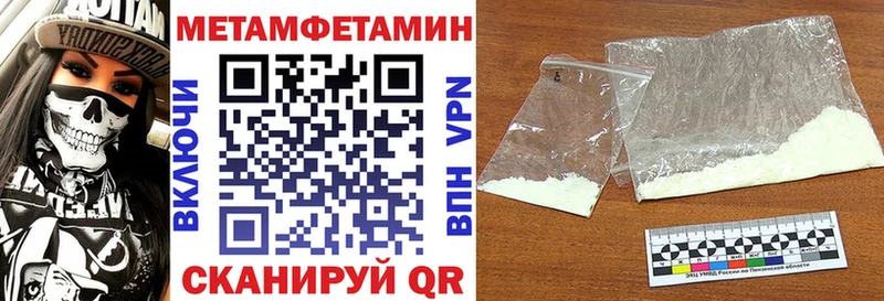 сколько стоит  Пионерский  Амфетамин Розовый 