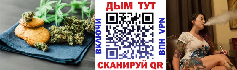 Cannafood конопля  купить наркоту  Пионерский 