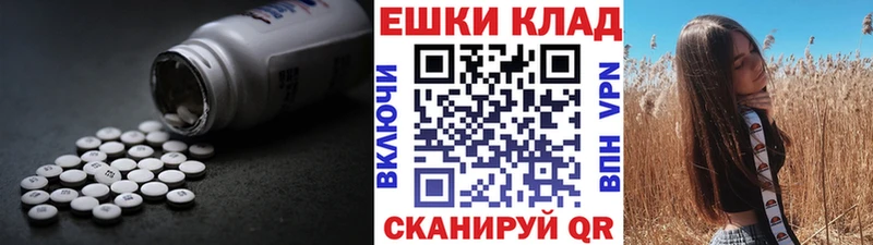 Ecstasy 300 mg Пионерский