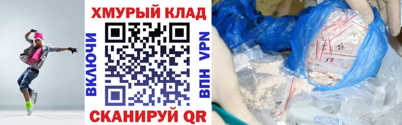 Героин гречка  Пионерский 