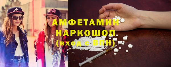 ALPHA PVP Белокуриха