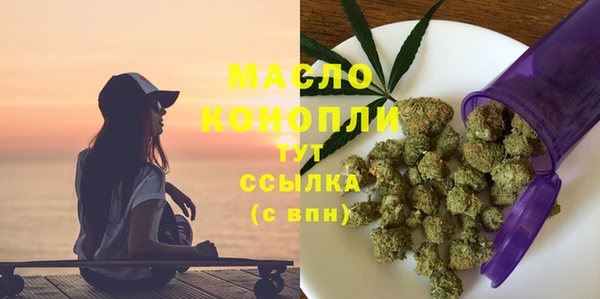амфетамин Россошь