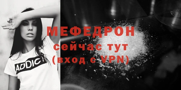 ALPHA PVP Белокуриха
