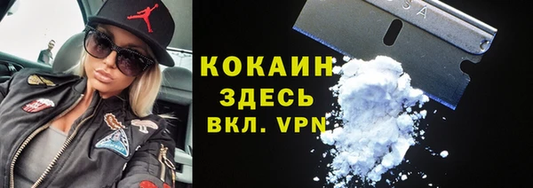 ALPHA PVP Белокуриха