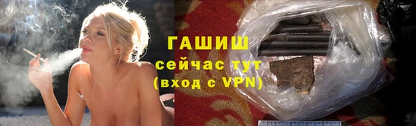 ALPHA PVP Белокуриха