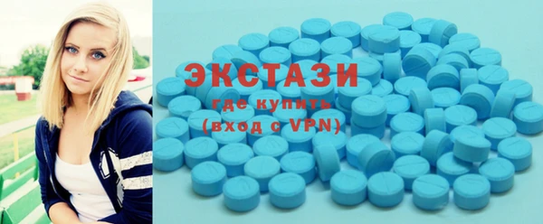 ALPHA PVP Белокуриха