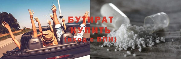 ALPHA PVP Белокуриха