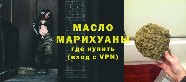 ALPHA PVP Белокуриха