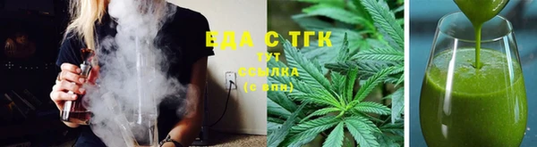 ALPHA PVP Белокуриха