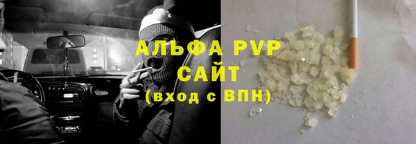ALPHA PVP Данков