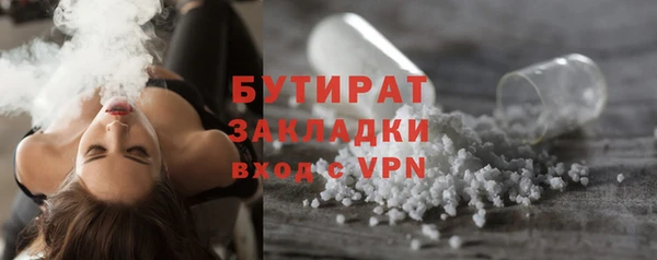 ALPHA PVP Белокуриха