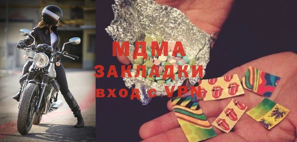 экстази Рославль