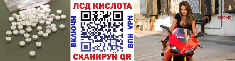 Лсд 25 экстази ecstasy OMG ТОР Пионерский