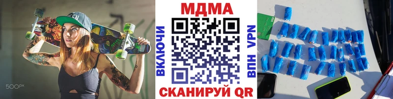 MDMA Molly  что такое наркотик  Пионерский 