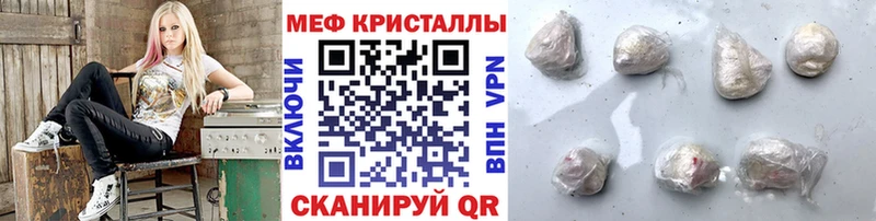 kraken зеркало  наркошоп  Пионерский  маркетплейс как зайти  Мефедрон мука 