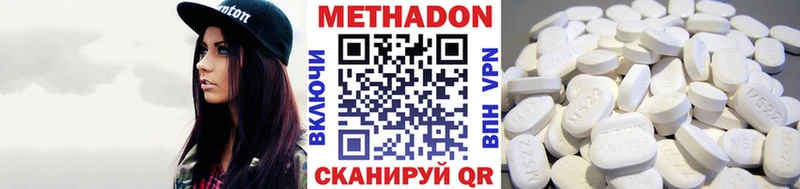 МЕТАДОН кристалл  blacksprut ссылки  Пионерский  магазин   