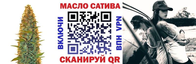 Дистиллят ТГК гашишное масло Пионерский